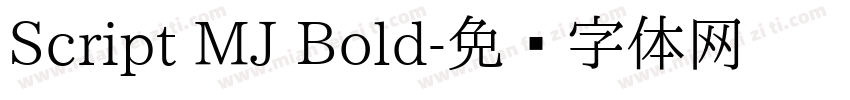 Script MJ Bold字体转换